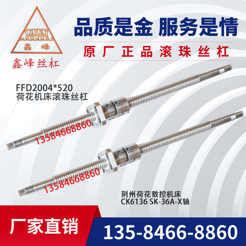荷花520